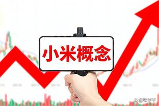 欧文：赖斯在场上无处不在，球队拥有他意味着始终拥有机会